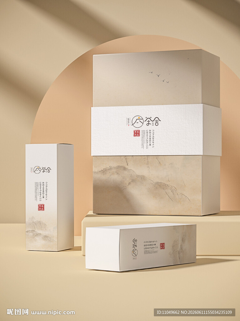 礼盒包装样机
