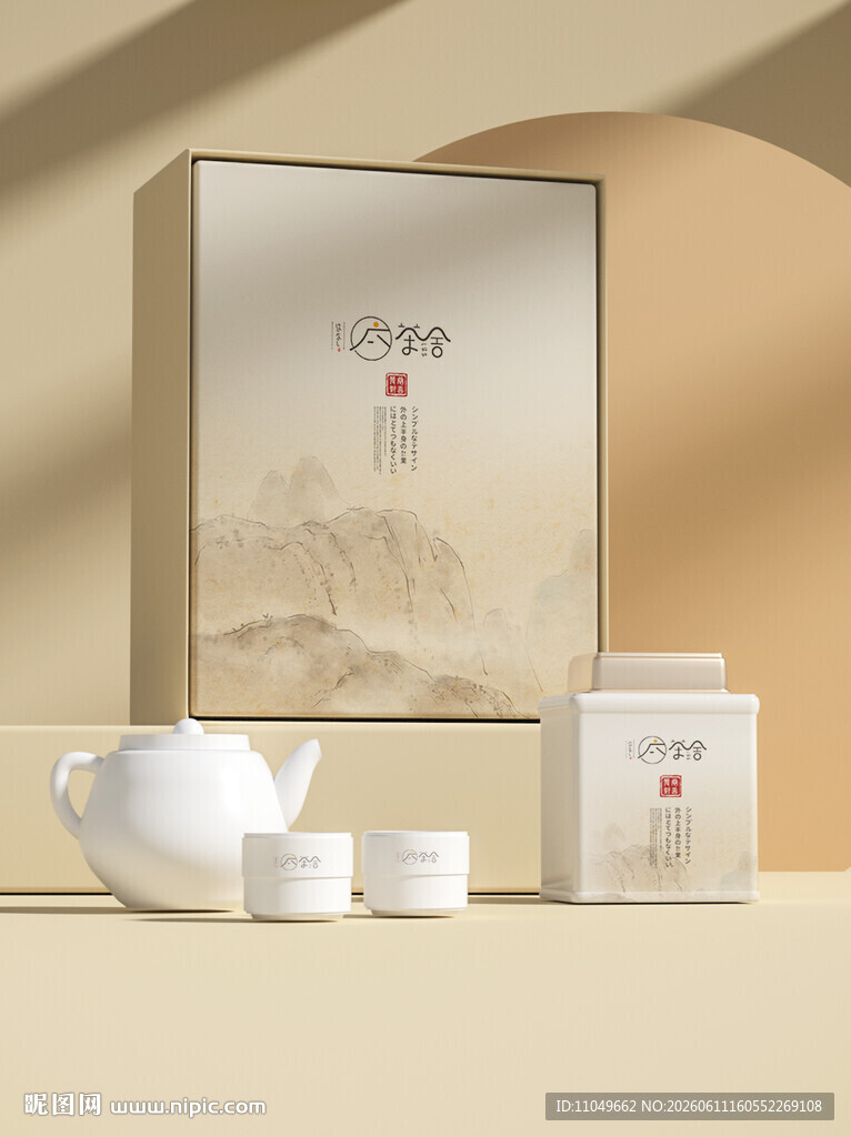 礼盒包装样机