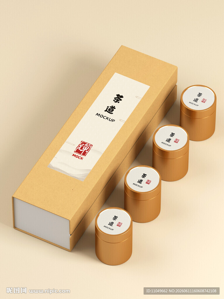 茶叶礼盒样机