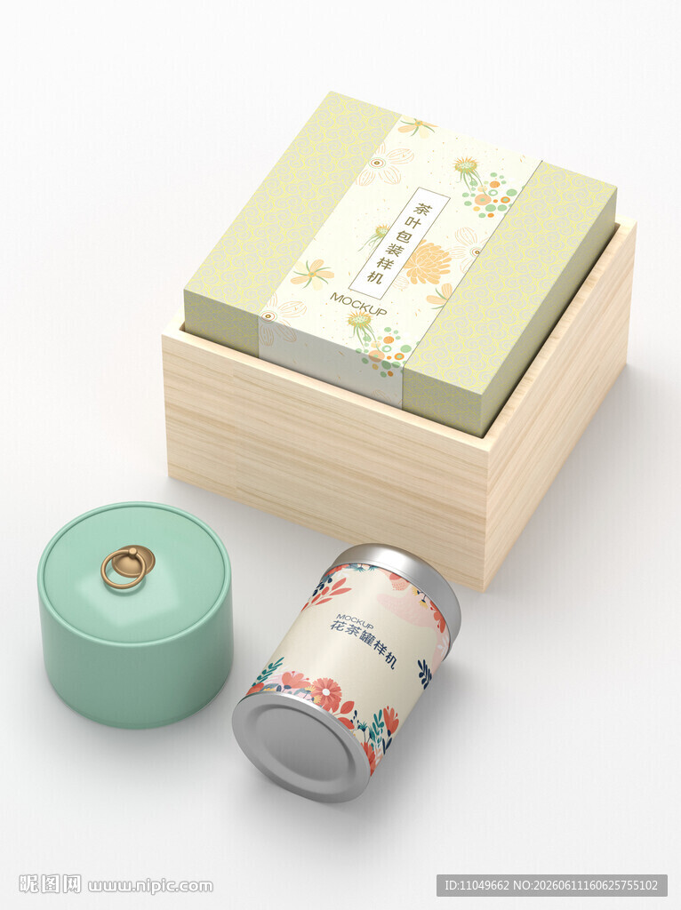 精致茶叶包装样机