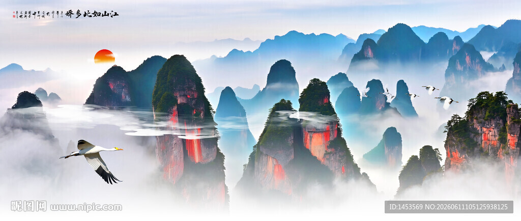 意境山水