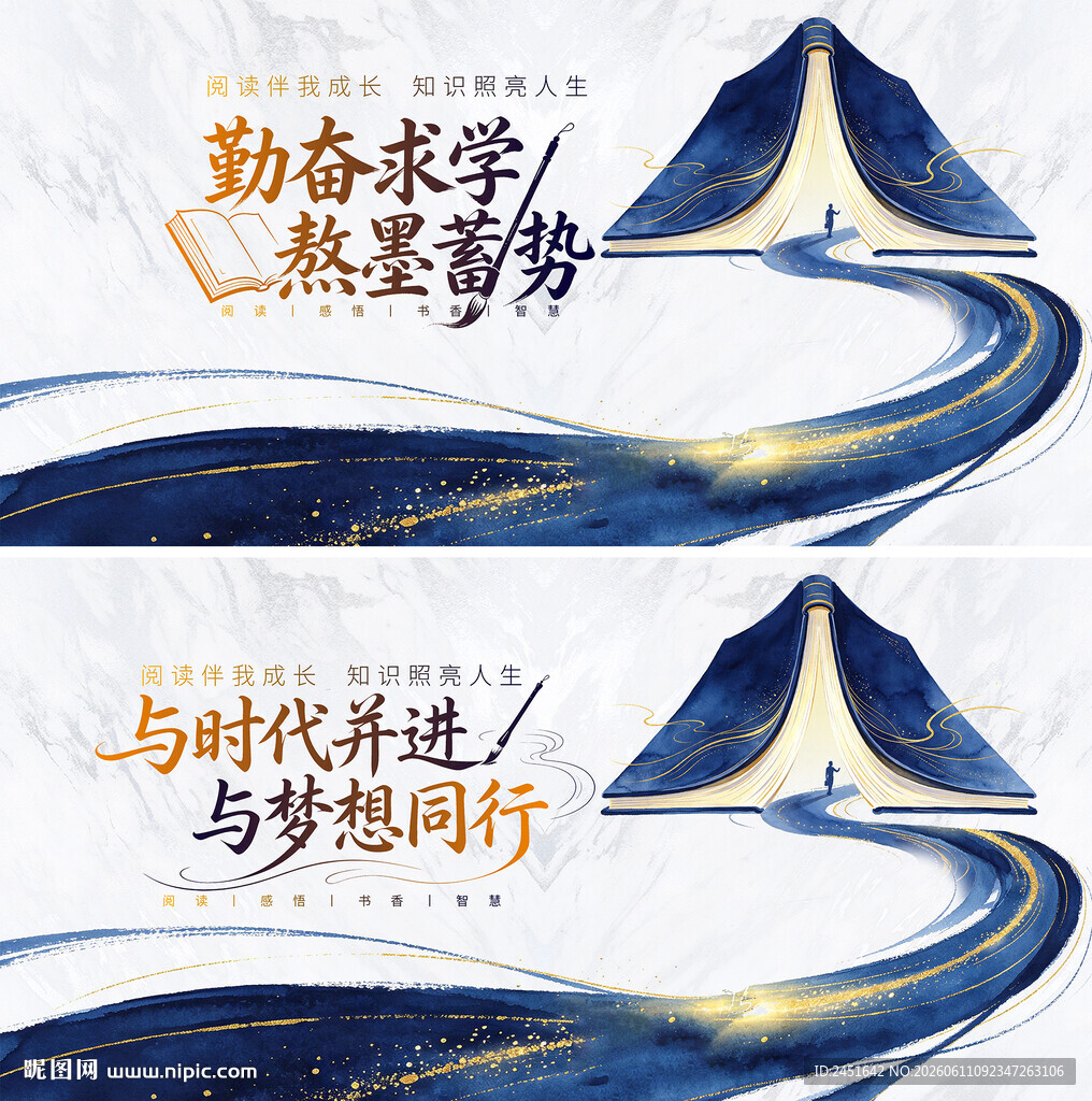 阅读