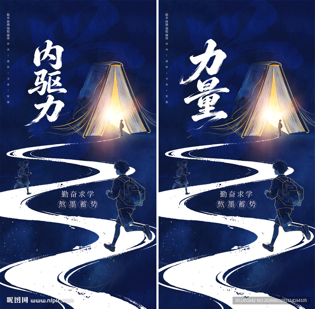 阅读文化