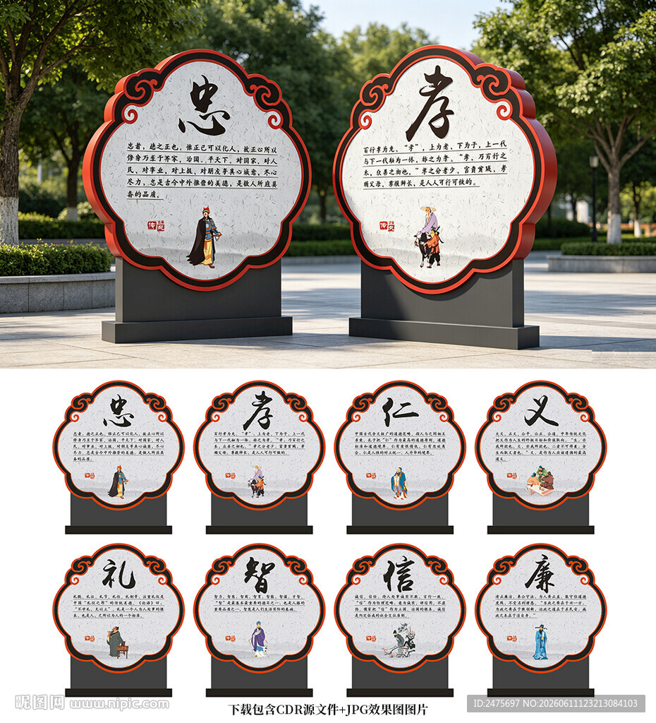 传统文化小品