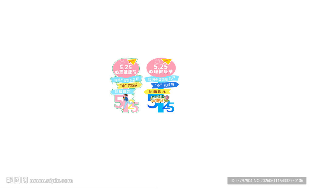 心理健康美陈