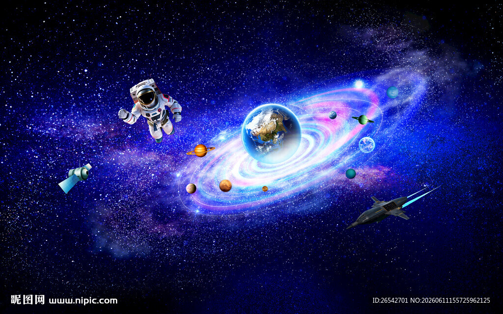 宇宙
