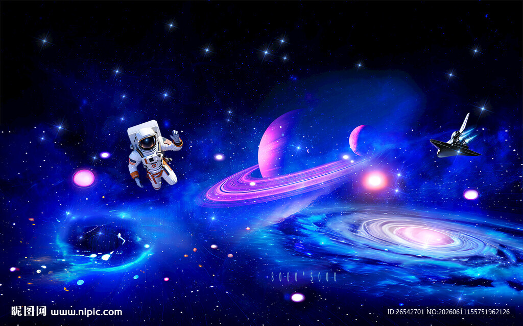 梦幻星空
