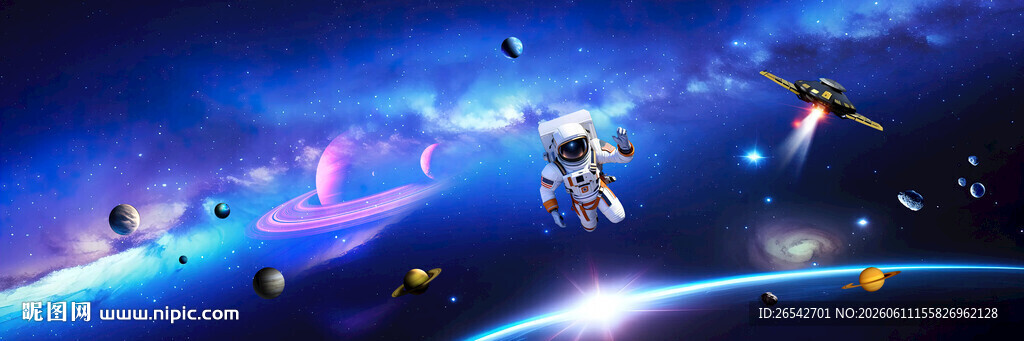 太空银河系