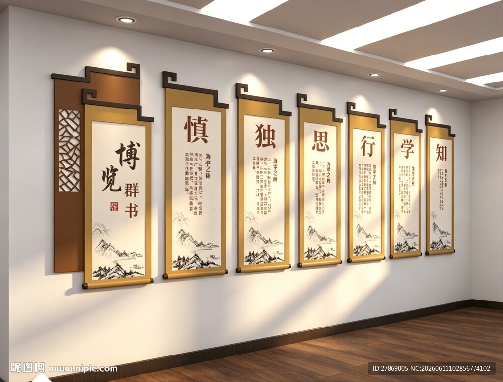 图书馆阅览室读书角文化墙展板