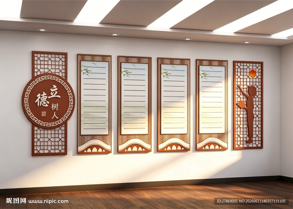 学校园文化墙展板