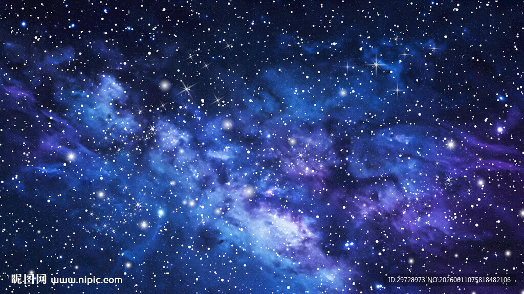 星空