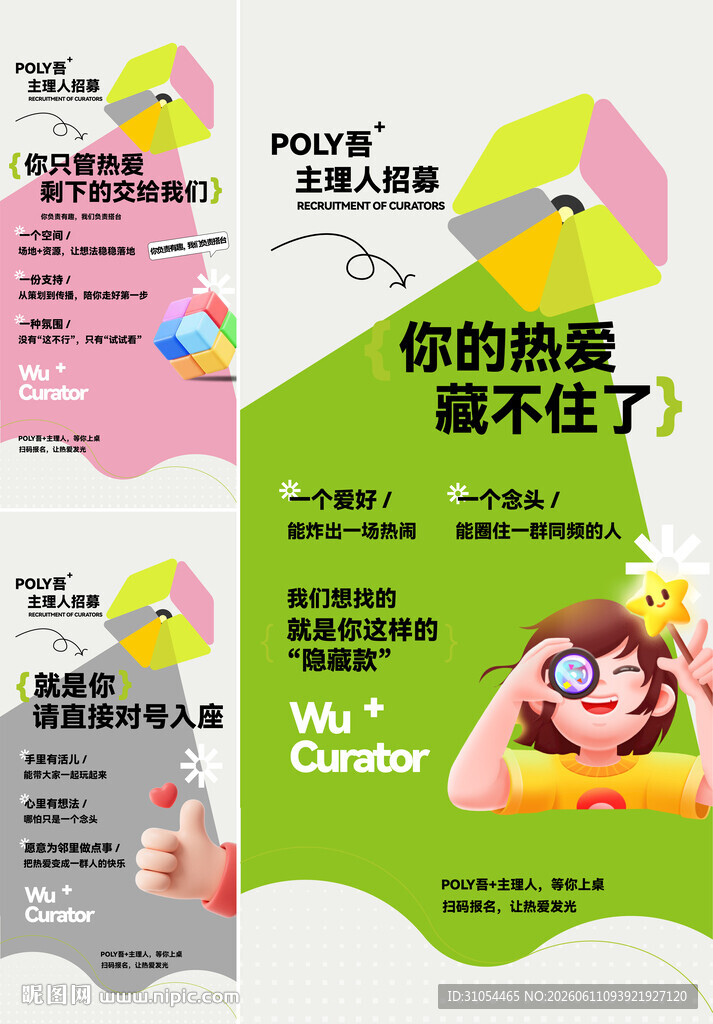 地产活动