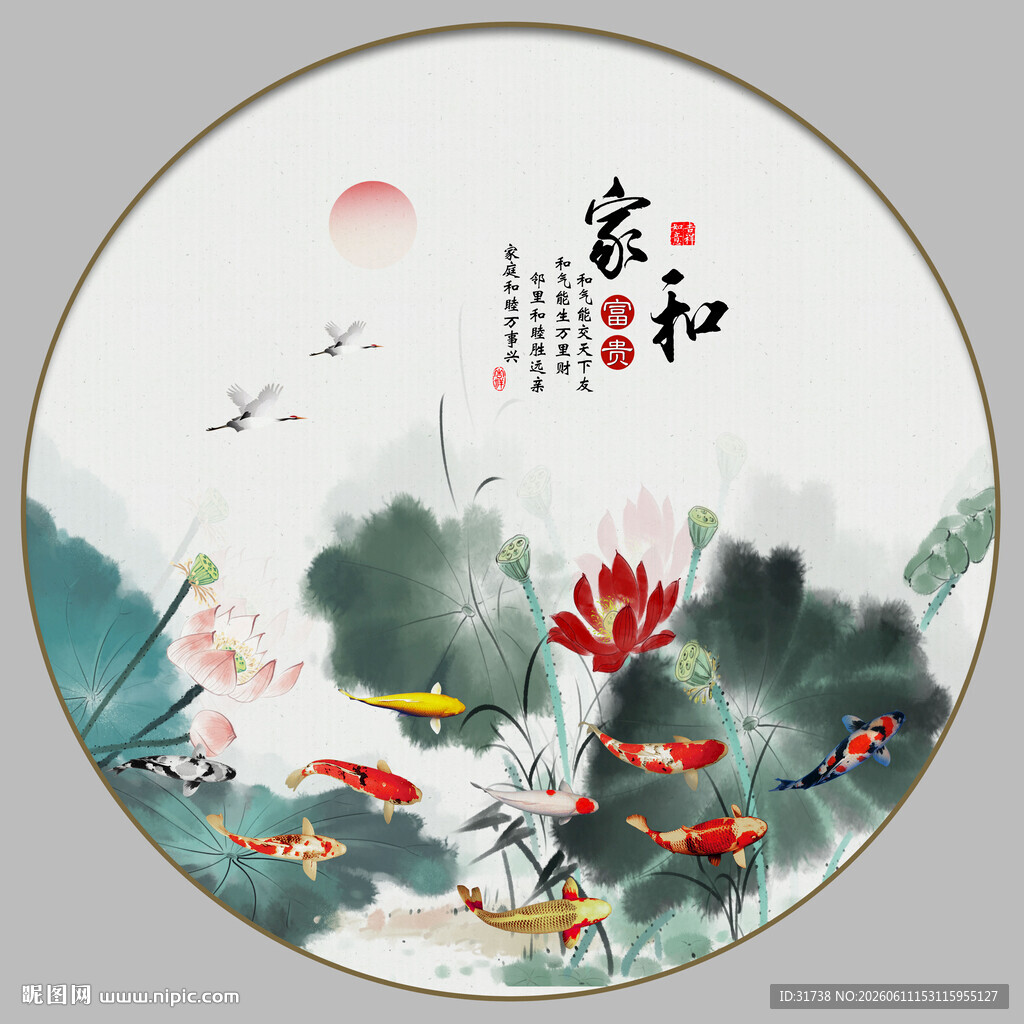 圆形荷花装饰画