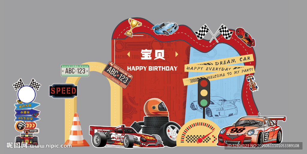 赛车主题男孩生日布置