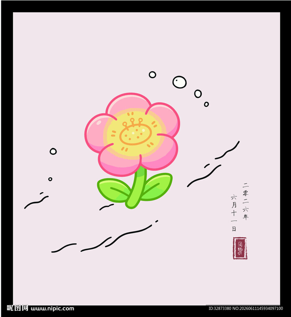 手绘矢量图手绘简约粉色花朵插画