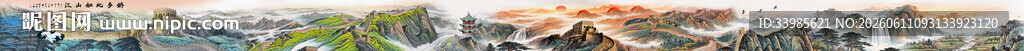巨幅山水长图