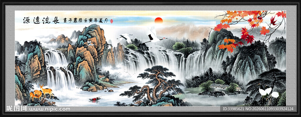 国画山水