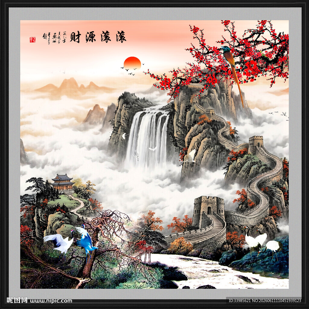方形长城