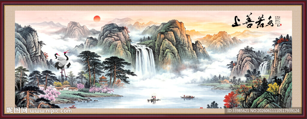泰山日出