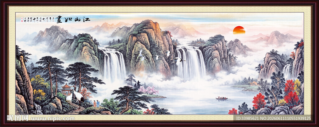 国画山水