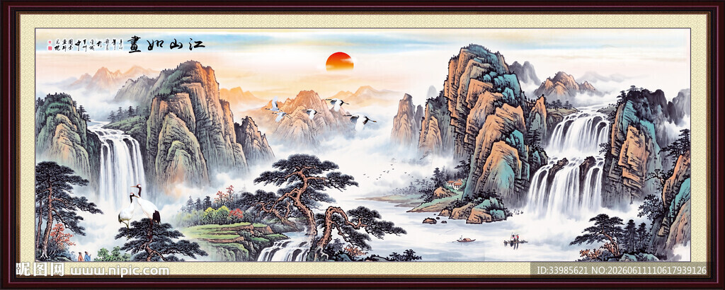 国画