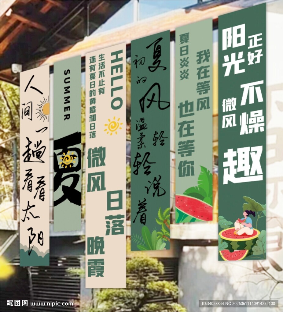 露营春团建旅游度假横幅条幅竖幅