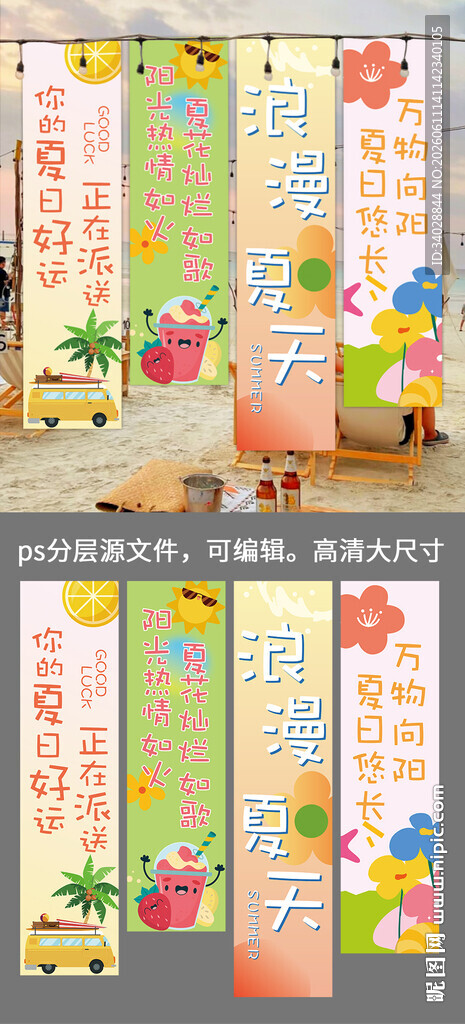 幼儿园教室装饰标语海报