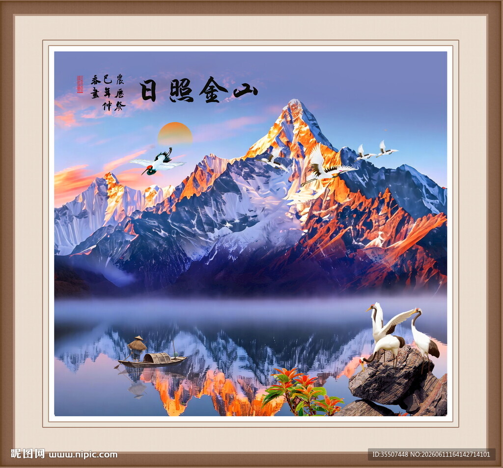 日照金山国画