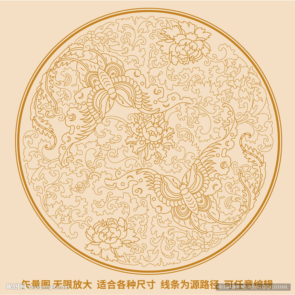 吉祥纹理蝴蝶纹牡丹缠枝纹包装