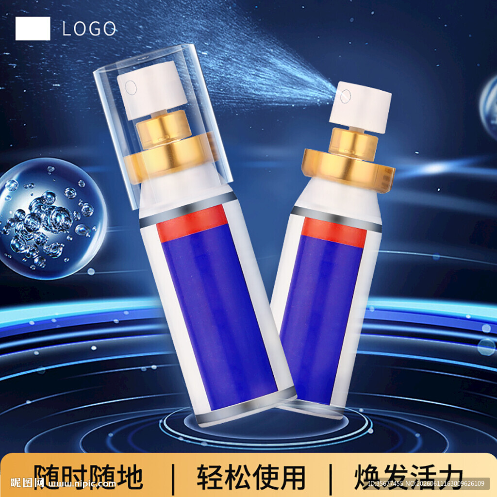 电商主图推广图模版