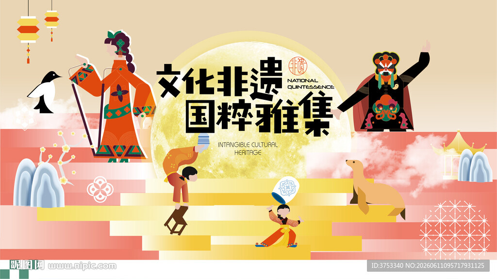 非遗文化节国粹表演演出活动