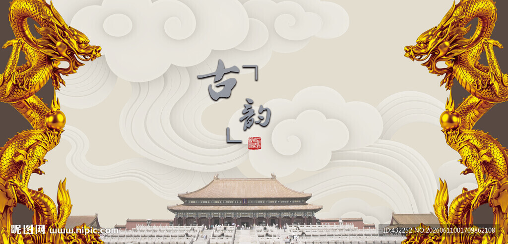 中式宫殿场景祥瑞环绕