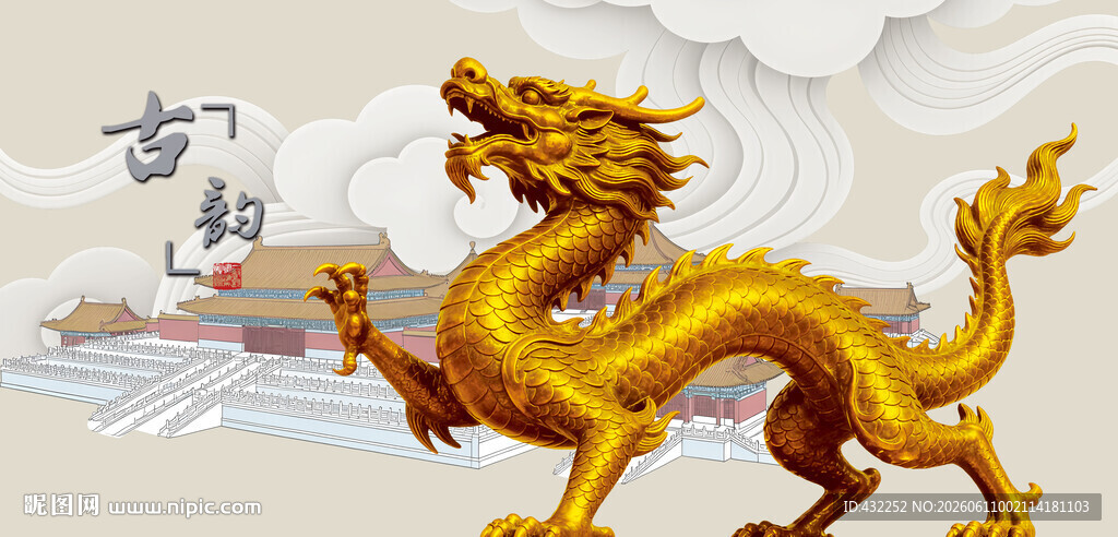 金色祥龙彰显中华气魄