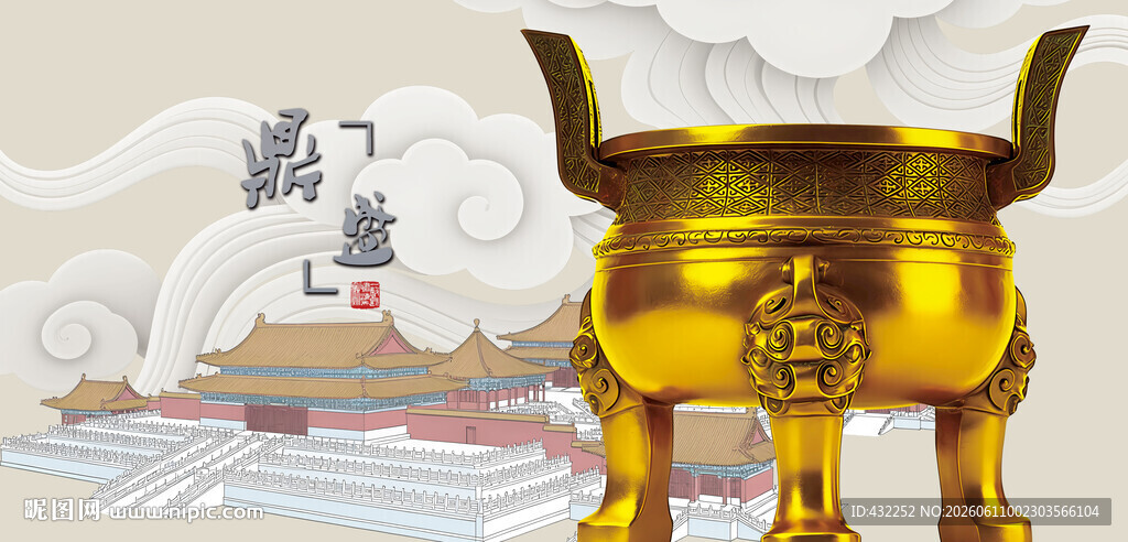 金色宝鼎三足鼎