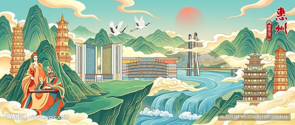 惠州