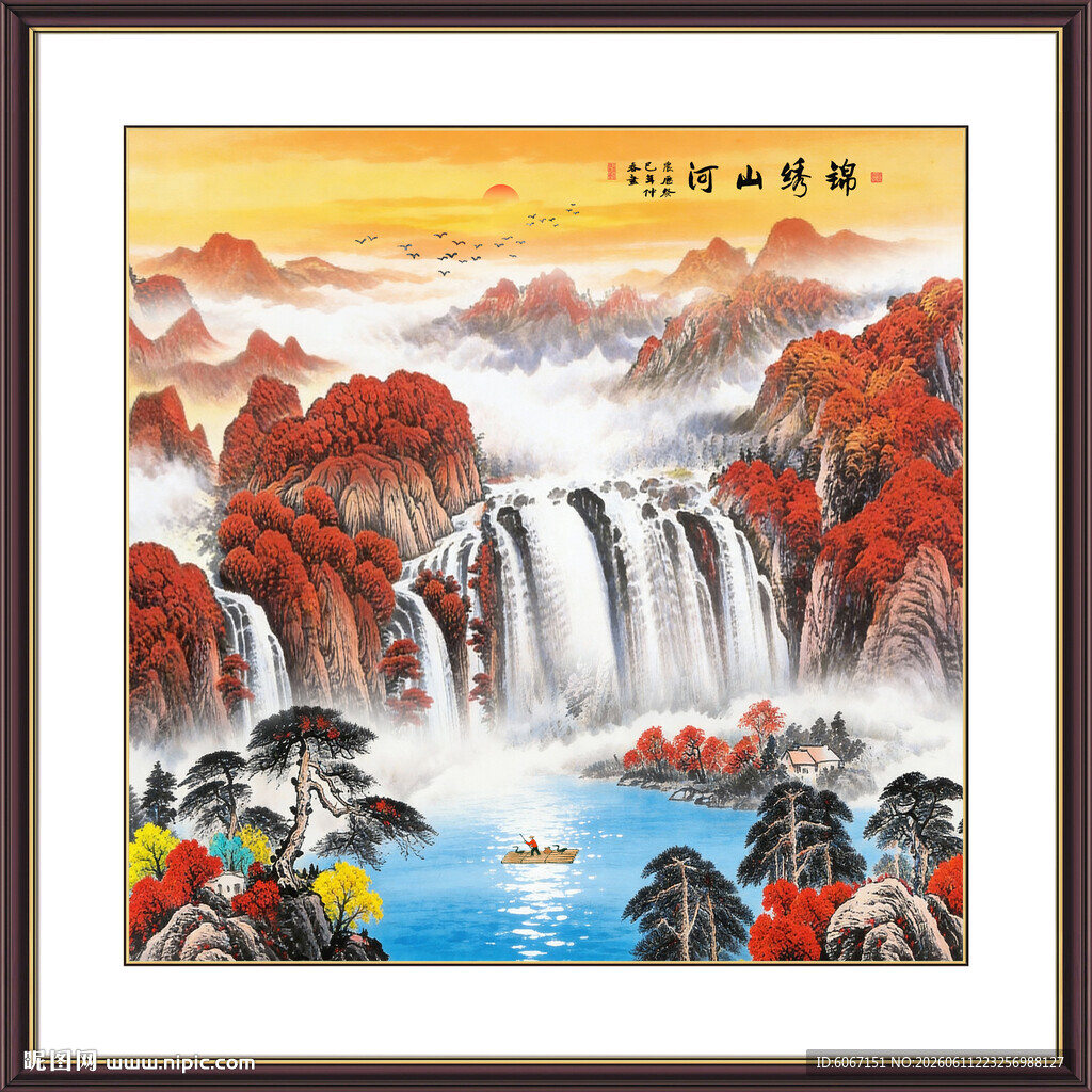 方形山水画