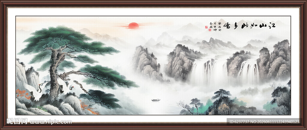 迎客松装饰画