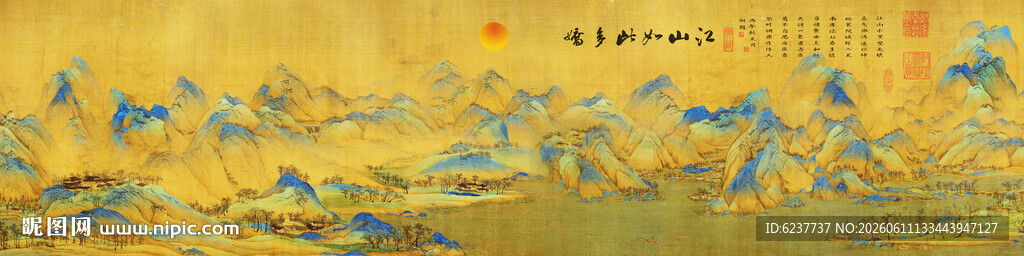 千里江山图
