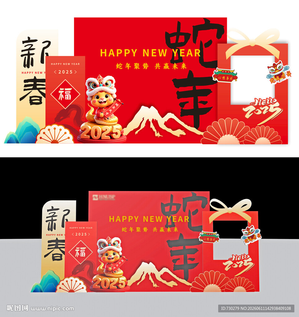 新年美陈设计户外展示
