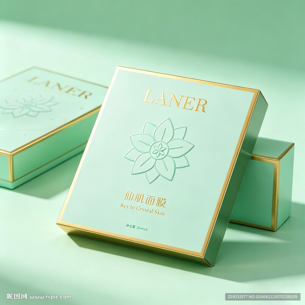 面膜包装设计