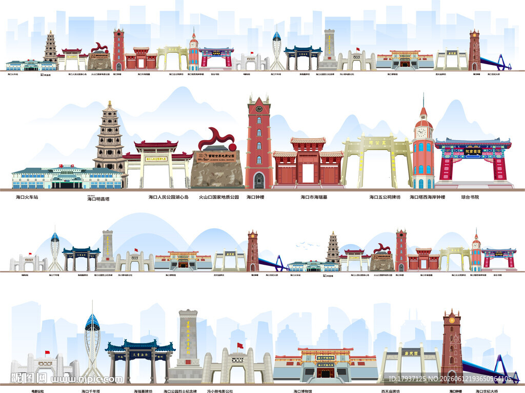 海口海南城市建筑剪影景点