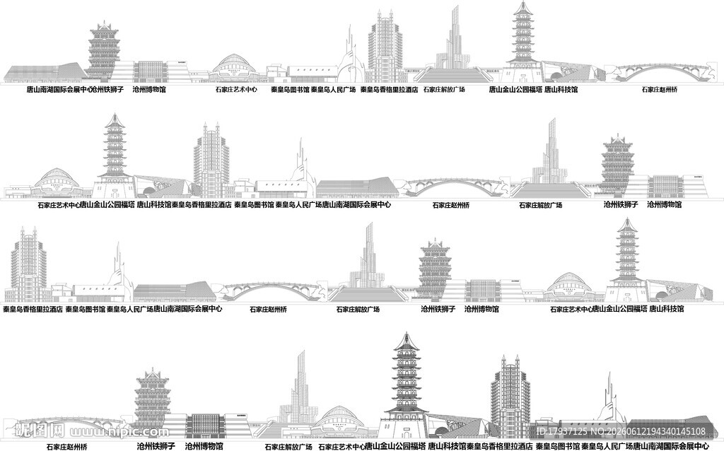 河北城市建筑剪影景点
