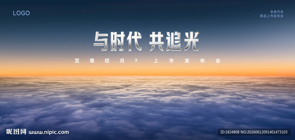 汽车上市KV