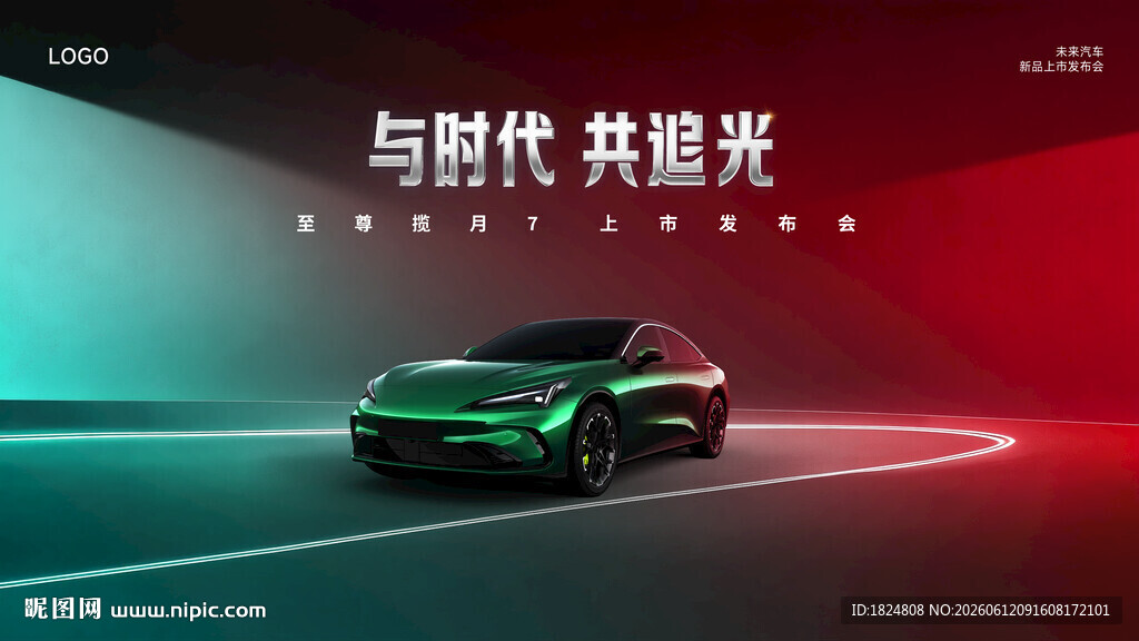 汽车KV