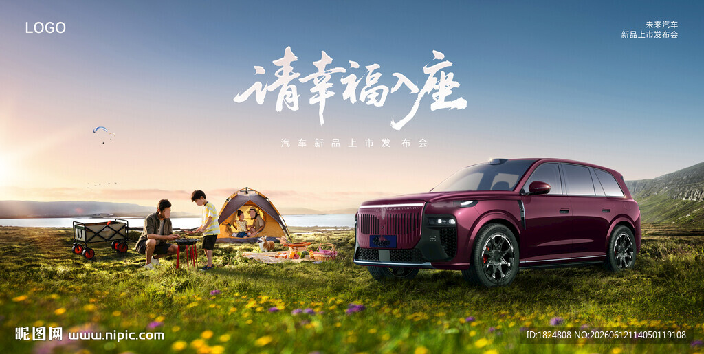 汽车KV