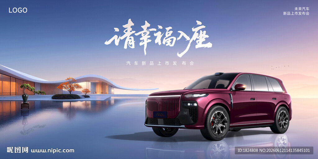 汽车KV