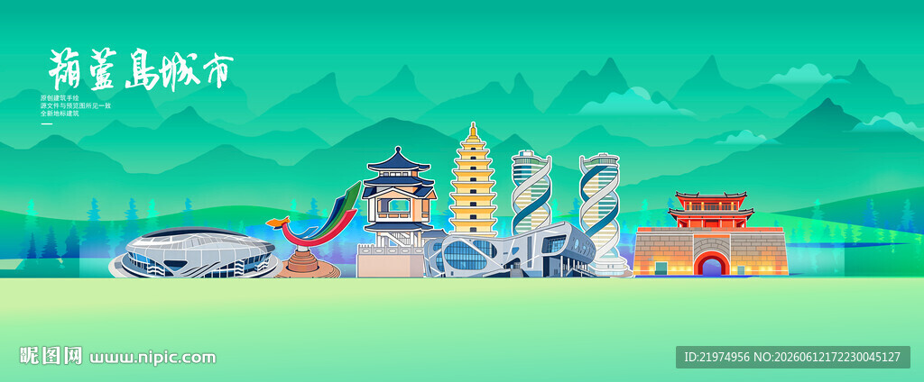 葫芦岛