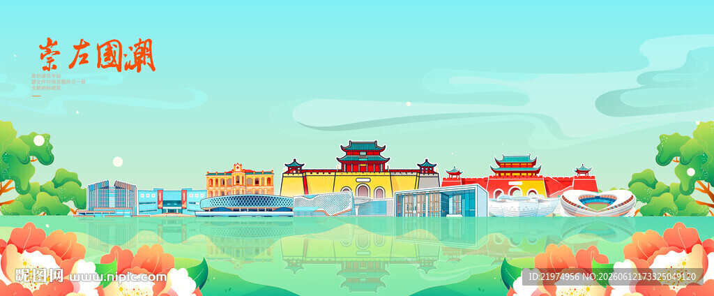 崇左