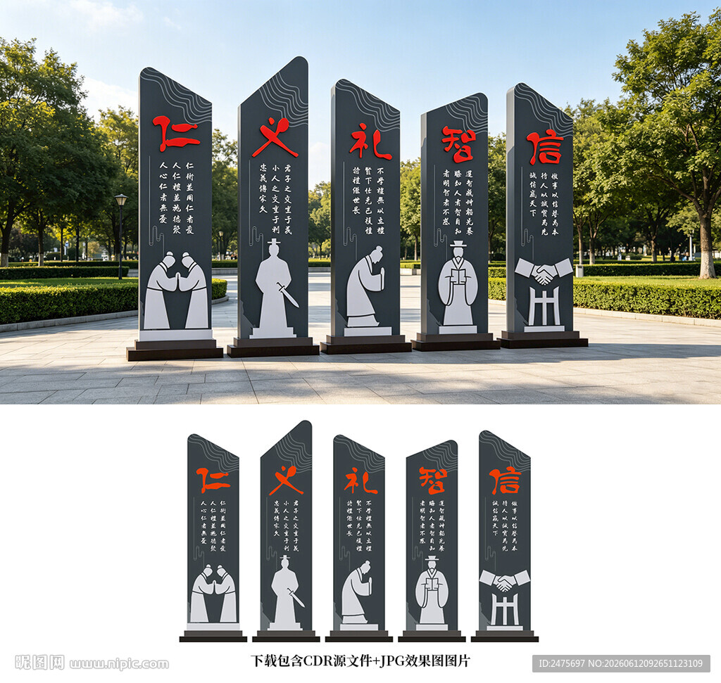 传统文化小品