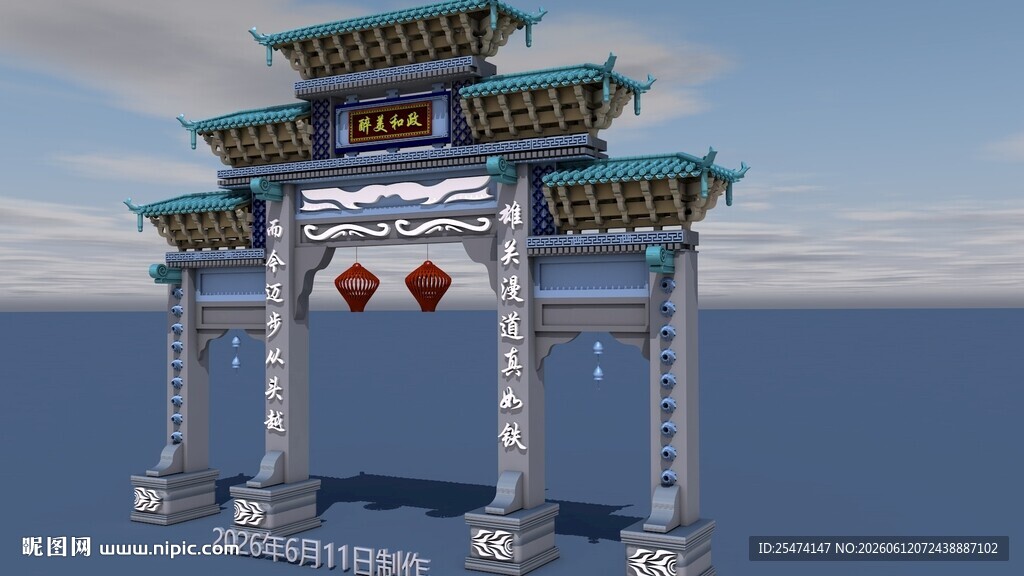 中式古风牌坊建筑模型